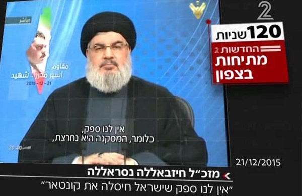 كيف تابعت وسائل اعلام العدو خطاب السيد نصرالله؟ 