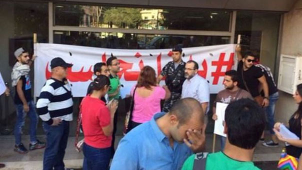 اعتصام لـ&rsquo;بدنا نحاسب&rsquo; أمام وزارة الطاقة: مشكلة كهرباء لبنان هي قبل فساد السلطة السياسية