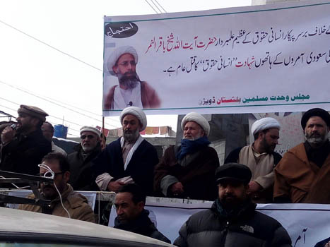 بالصور .. سلسلة تظاهرات في باكستان تنديدًا باعدام السعودية للشيخ النمر