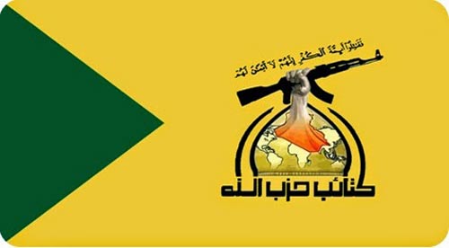 مواقف عراقية رسمية وشعبية منددة بجريمة آل سعود بحق الشيخ النمر.. والسيد السيستاني: الإعدام تم ’ظلما وعدوانا’