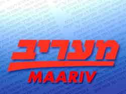 رعب الصهاينة من الفلسطينيين يُلاحقهم الى الجوّ!