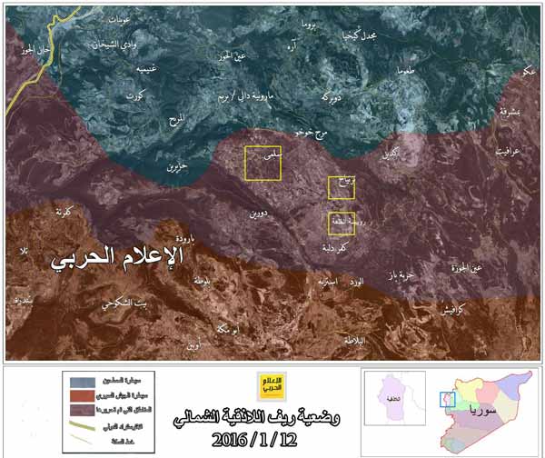 ما هي الأهمية الاستراتيجية لبلدة سلمى بريف اللاذقية؟
