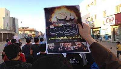 وفاء لدماء الشهيد النمر.. تظاهرات تعمّ أرجاء البحرين