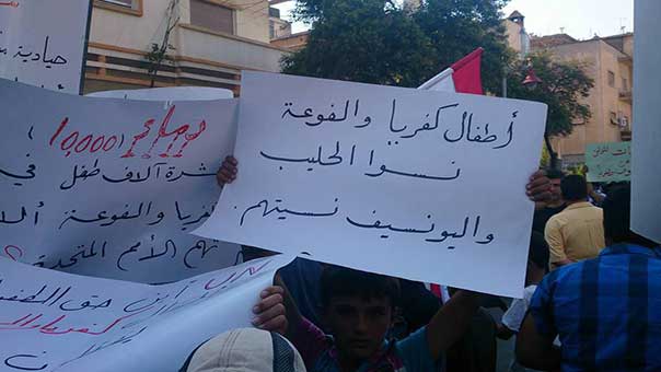 وفد أممي يتوجه إلى بلدتي الفوعة وكفريا المحاصرتين في إدلب للإطلاع على الأوضاع الإنسانية فيهما