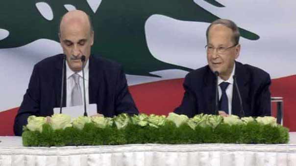 بالصور: جعجع يعلن تبني &rsquo;القوات&rsquo; ترشيح عون لرئاسة الجمهورية