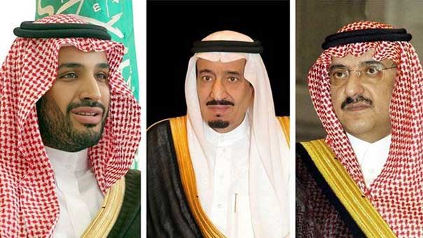 السعودية