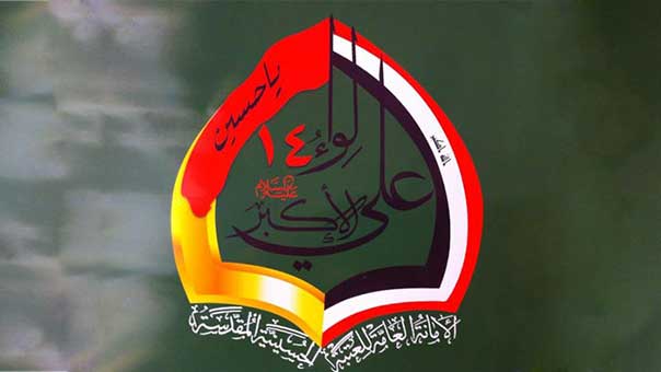 إحباط محاولة لتنفيذ تفجيرات إرهابية في مدينة كربلاء