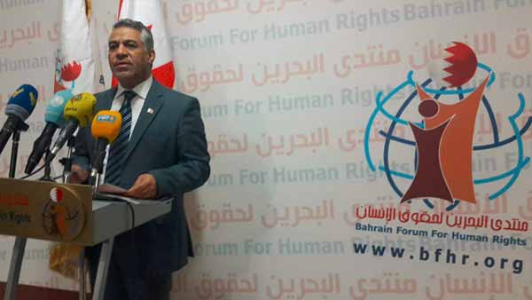 منتدى البحرين: 250 طفلاً معتقلاً في إطار سياسة العقاب