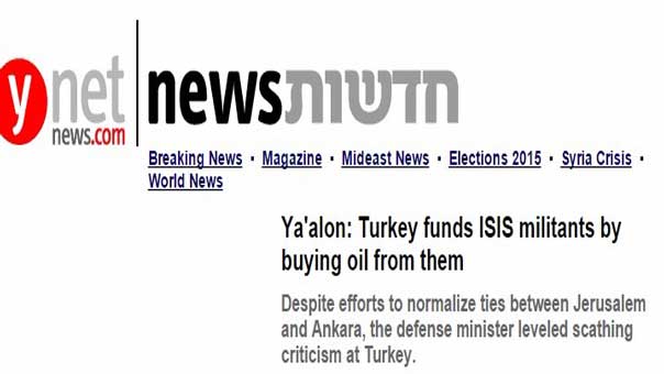 وزير الحرب الصهيوني يتهم تركيا بالاستفادة من &rsquo;نفط داعش&rsquo; مقابل تمويل الارهاب