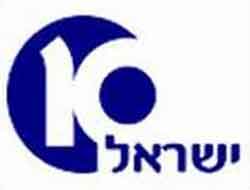 &rsquo;اسرائيل&rsquo; منشغلة بالبحث عن أنفاق لـ&rsquo;حماس&rsquo;