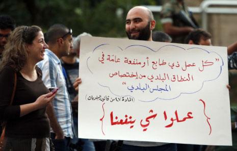 &rsquo;الأخبار&rsquo;: رئيس بلدية بيروت &rsquo;سمسار&rsquo; الشركات العقارية