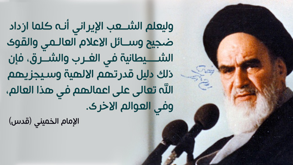 شعب رفض القهر.. فكان سرَّ النصر