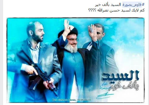 بالصور: #قاوم_بصورة تغيّر ملامح فايسبوك