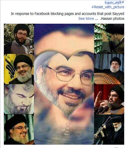 بالصور: #قاوم_بصورة تغيّر ملامح فايسبوك