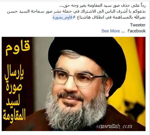 بالصور: #قاوم_بصورة تغيّر ملامح فايسبوك