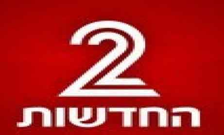 مليار شيكل للقضاء على أنفاق &rsquo;حماس&rsquo;