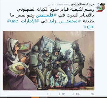 بالصور.. ’حزب الأمة’ يفضح انتهاكات السلطات الإماراتية ضد المعتقلين ويشَبهها بجرائم الكيان الصهيوني