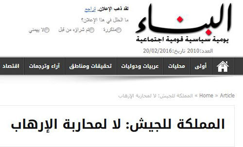 السعودية توقف &rsquo;الهبة&rsquo; المعطّلة أصلاً.. القصة الكاملة