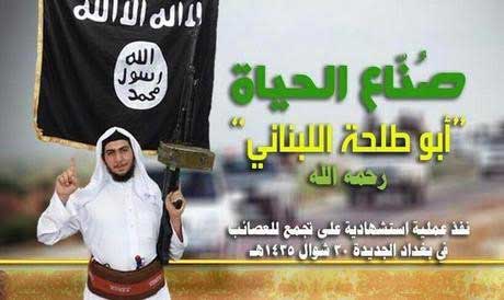 بالصور والأسماء..القتلى الطرابلسيون في سوريا(3/4)