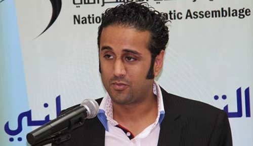 البحرين تتجسس وتراقب عمل بيت الأمم المتحدة!