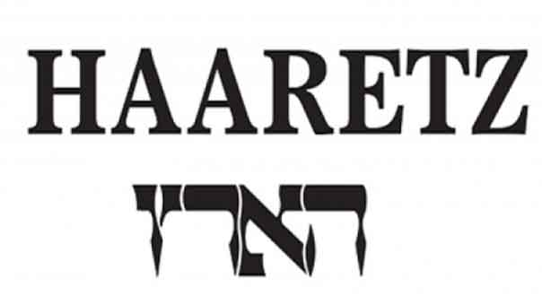 ’هآرتس’: العقوبات السعودية على لبنان سهمٌ سعودي مرتدّ