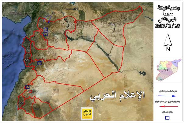 الهدنة في سوريا صامدة رغم الخروقات