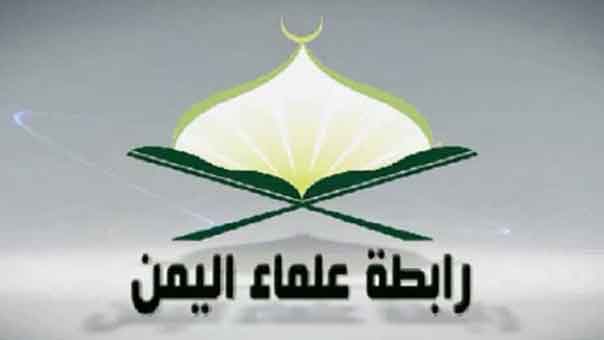 علماء اليمن يشكرون السيد نصر الله: كلماتُك تضيء دروب المجاهدين في اليمن