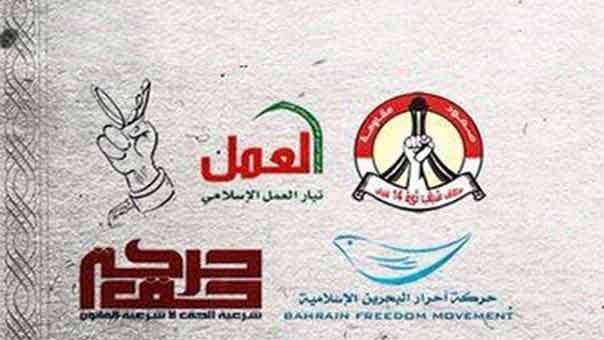 ثوار البحرين:  دويلات الخليج تكشف عن عمالتها للصهاينة وحزب الله رأس الحربة في مقاومة العدوّ