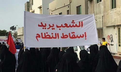 تظاهرات حاشدة في البحرين تطالب برحيل الملك: ’يسقط حمد’