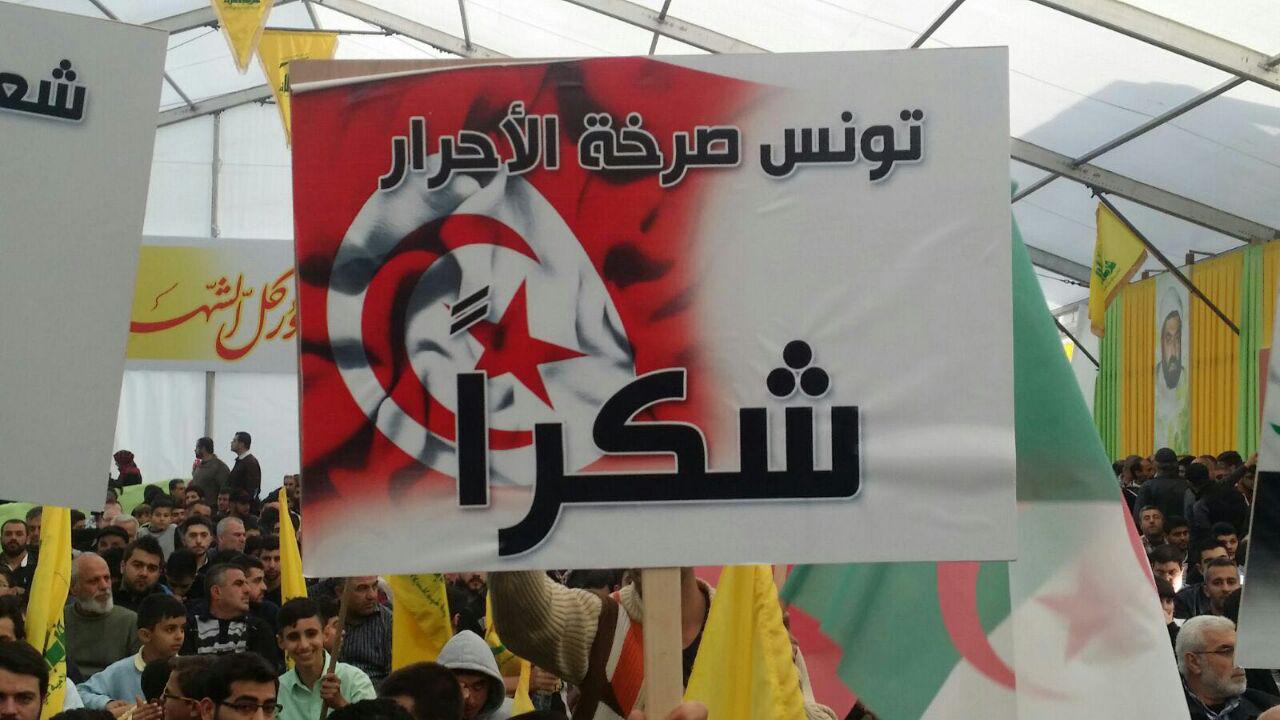 بالصور: شكراً من المقاومة الى تونس والجزائر والعراق وفلسطين 