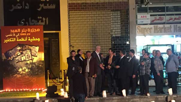 عوائل شهداء مجزرة بئر العبد في وقفة استذكارية في مكان التفجير : كي لا ننسى وحشية أنظمة التكفير