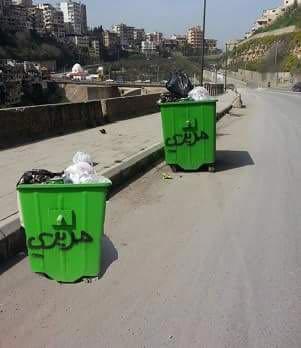 تبادل الرسائل بين ريفي والحريري.. وصل الى مستوعبات النفايات
