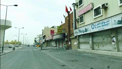 بالصور: تظاهرات احتجاجية بالبحرين في ذكرى احتلال درع الجزيرة للبلاد