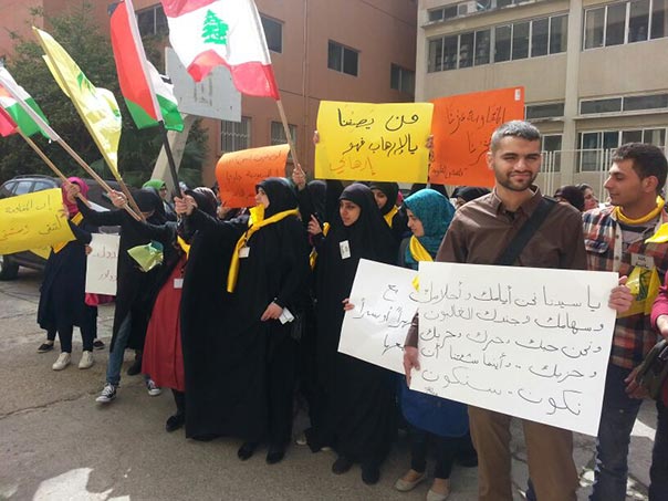 اعتصام في كليات الجامعة اللبنانية بصيدا رفضاً لتصنيف المقاومة بالإرهاب