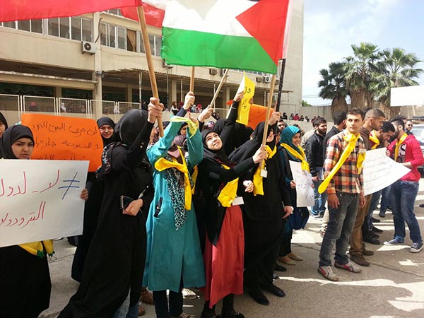 اعتصام في كليات الجامعة اللبنانية بصيدا رفضاً لتصنيف المقاومة بالإرهاب