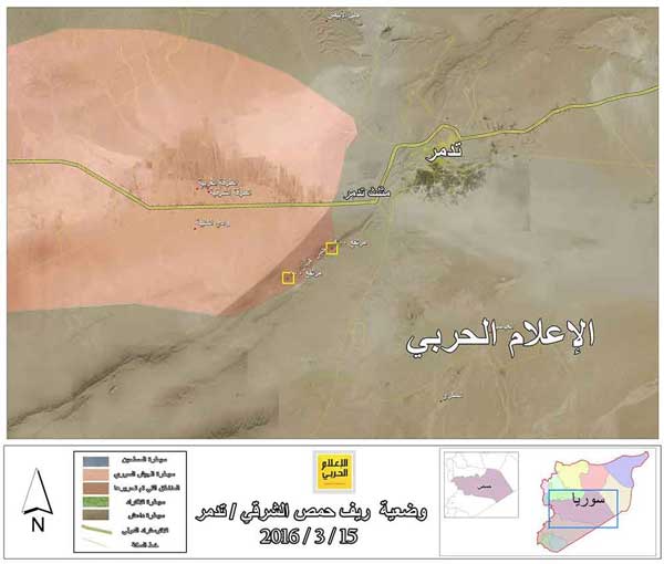 الجيش السوري يتقدم قرب تدمر ويسيطر على تلة الـ900 واوتستراد حقل التيم - الميادين