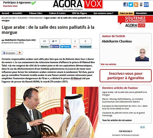 الجامعة العربية ... من غرفة العناية الفائقة إلى ثلاجة الموتى