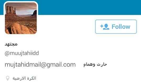 مجتهد: العمل بالقرض المعجل يبدأ الأسبوع المقبل في السعودية