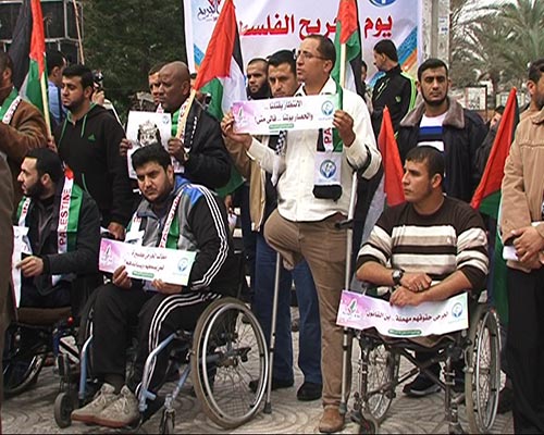 جرحى فلسطين يرفعون شعار &rsquo;لا إعاقة مع الإرادة&rsquo;