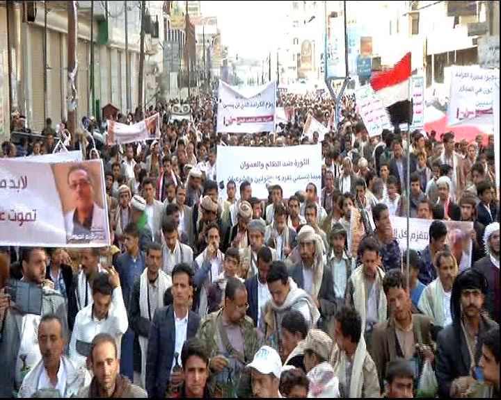 تظاهرة جماهيرية في صنعاء استنكاراً لجرائم السعودية .. وحركة انصار الله تدعو لخروج مليوني في الذكرى الأولى للعدوان