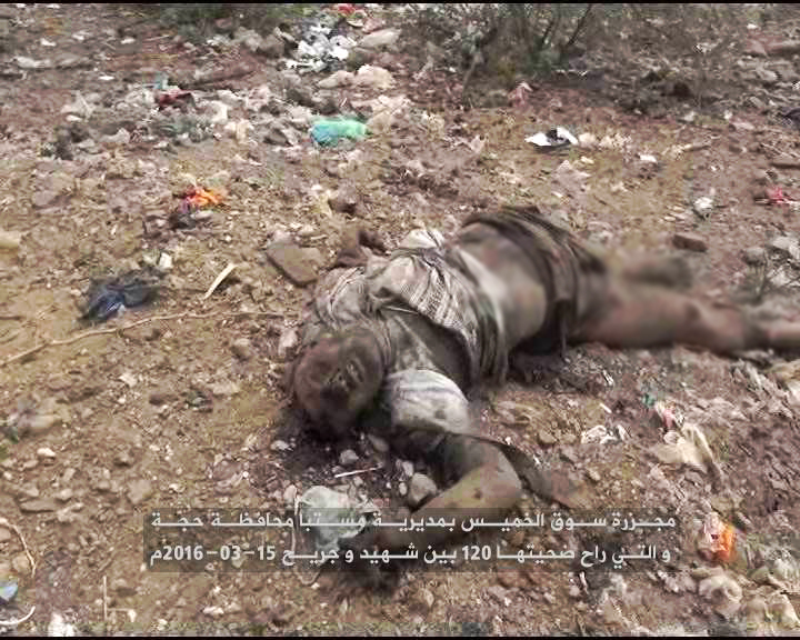 الامم المتحدة: السعودية تتفوق إجراما بحق المدنيين في اليمن