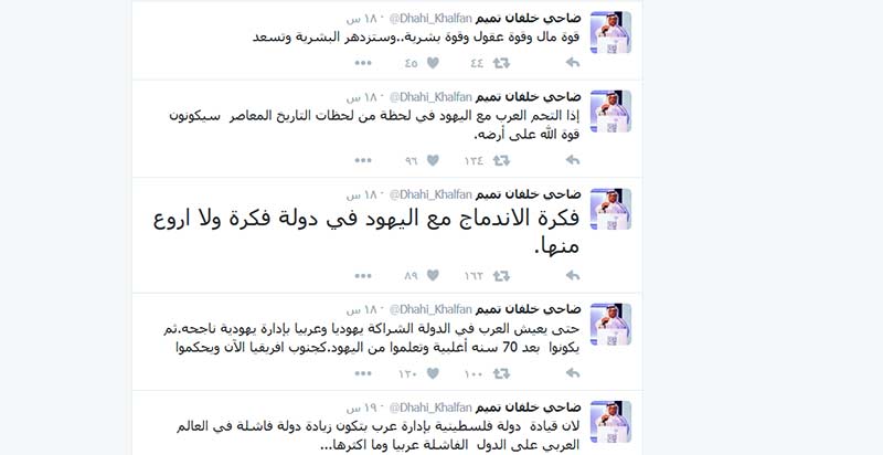 الإمارات بعد السعودية..ضاحي خلفان: لقيام دولة &rsquo;إسرائيلية&rsquo;.. وأنا ونتنياهو أولاد عمّ!