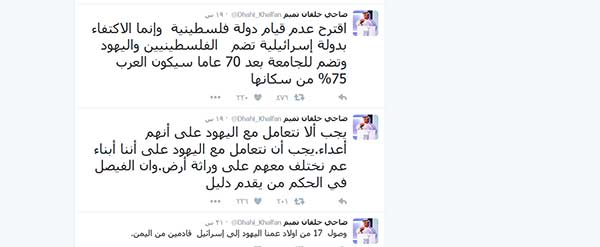 الإمارات بعد السعودية..ضاحي خلفان: لقيام دولة &rsquo;إسرائيلية&rsquo;.. وأنا ونتنياهو أولاد عمّ!