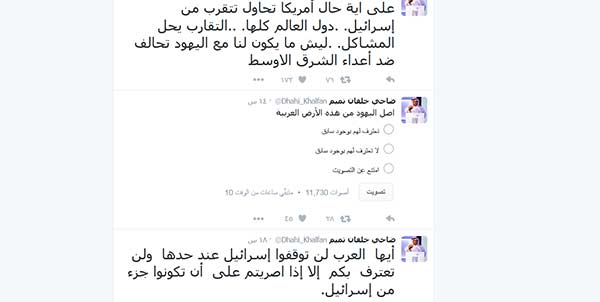 الإمارات بعد السعودية..ضاحي خلفان: لقيام دولة &rsquo;إسرائيلية&rsquo;.. وأنا ونتنياهو أولاد عمّ!