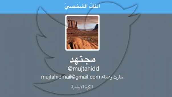 إعفاءات وتعيينات متوقعة لوزراء وأمراء مناطق سعوديين