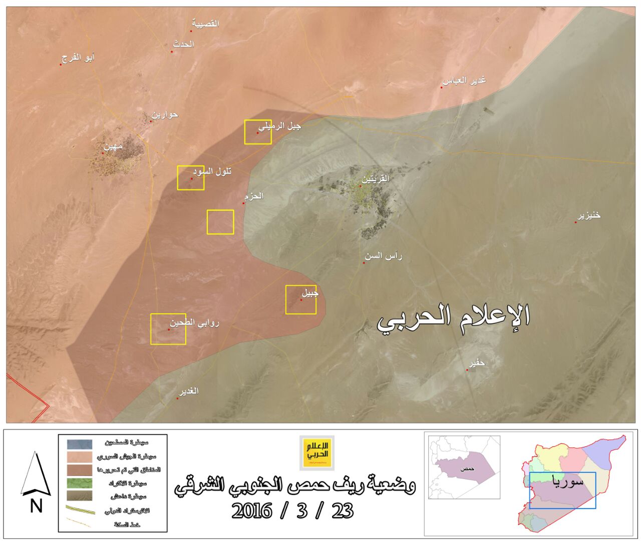 الجيش السوري يسيطر على مثلث تدمر ويضع المدينة تحت نيرانه