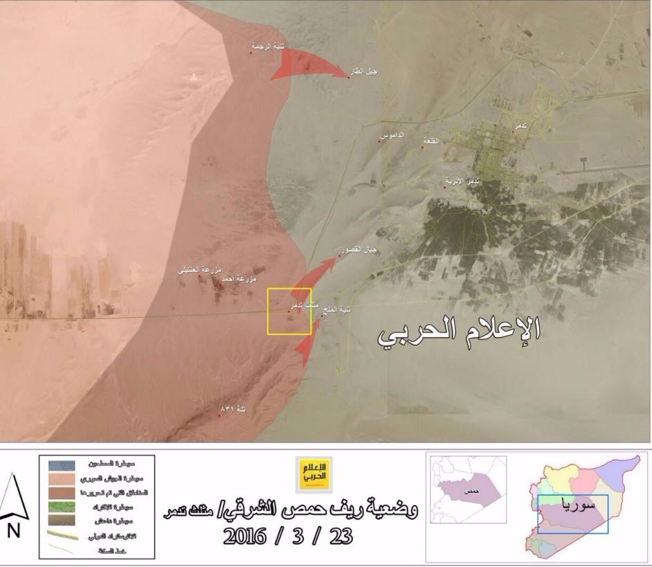 الجيش السوري يسيطر على مثلث تدمر ويضع المدينة تحت نيرانه