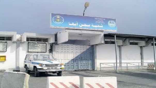 إضراب عن الطعام داخل سجن أبها بسبب تردي أوضاع النزلاء