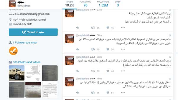 &rsquo;مجتهد&rsquo;: إنشاء مصنع لطائرات &rsquo;درون&rsquo; جنوب إفريقيا حيلةٌ سعودية لشرائها من &rsquo;إسرائيل&rsquo;