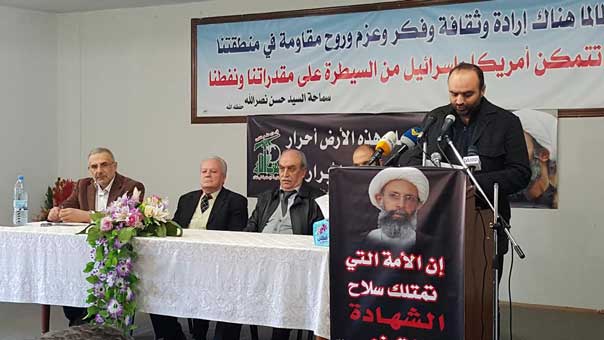 التنديد بإعدام الشيخ النمر مستمر : لقاء اعلامي في بعلبك ووقفة اسلامية مسيحية ببلدة العين البقاعية 
